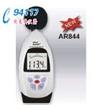 噪音計AR844