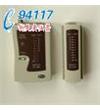 NS-468B三口多功能電纜測(cè)試儀