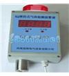 ASK-5001單點壁掛式HCL探頭 使用溫度: +5℃~+45℃ (氨氣檢測+5℃~+30℃);
