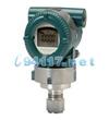 EJX630A壓力變送器 4～20mA