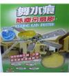 48210ETTORE吊扇刷型號(hào)：48210