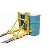 DG720A油桶吊具系列1～2桶式，載重：720kg
