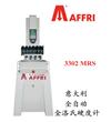 3302MRS自動洛式硬度計