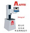 洛維硬度計Integral