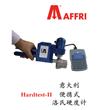 洛式硬度計^Hardtest II