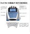 Dual Star 氰離子測(cè)量?jī)xD10P-26