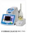 卡爾費休庫侖法水分儀 MKC-710S