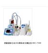 四通道庫侖法卡爾費(fèi)休水分測定儀 MKC-710M