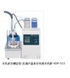 卡氏水分測(cè)定儀-石油產(chǎn)品水分專用卡氏爐 ADP-513