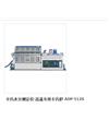 卡氏水分測定儀-高溫專用卡氏爐 ADP-512S