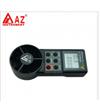 臺灣衡欣 AZ8906便攜式高精度風速儀 手持式數(shù)字風速計