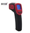 TM330H便攜式多能紅外測(cè)溫儀