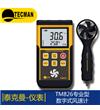 TM826 數(shù)字式風(fēng)速風(fēng)溫計