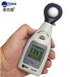 TM830M迷你型數(shù)字照度計