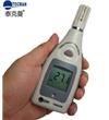 TM820M 迷你型數(shù)字溫濕度計