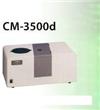 CM-3500d分光光度計