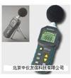 數(shù)字聲級計MS6701