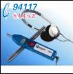 電子聽漏棒RD542 