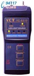 LED光源表YC-6310