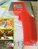 SL-305全功能迷你紅外線測(cè)溫儀