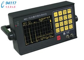 NDC-T5全數(shù)字探頭測(cè)試儀