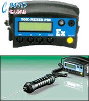 光電離式檢測儀Tox-Meter PID EX