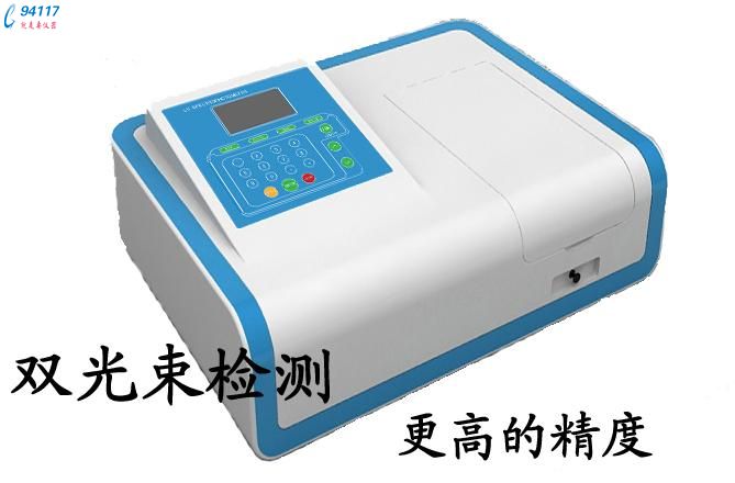 雙光束紫外可見分光光度計(jì)UV762