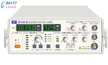 SP1641B型函數(shù)信號發(fā)生器 
