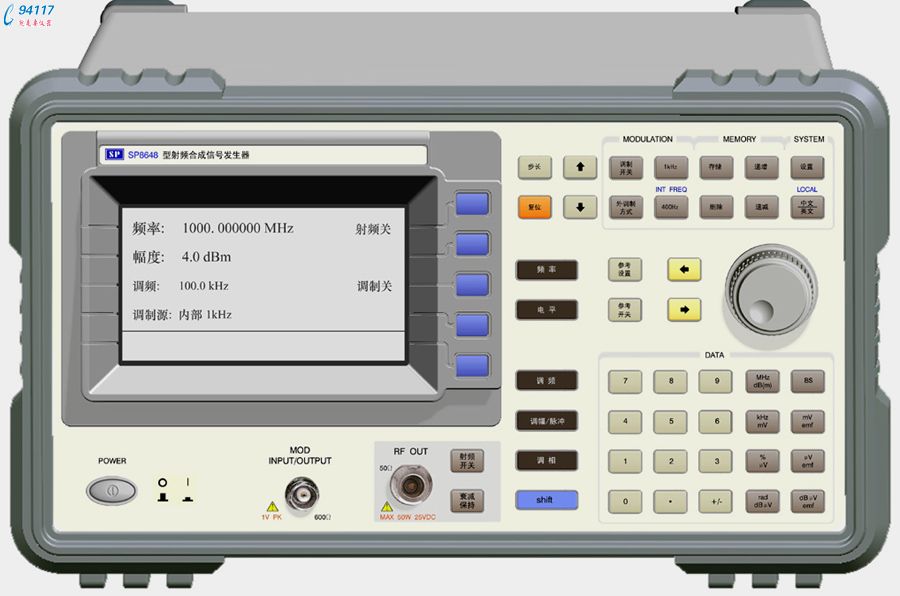SP8648C射頻合成信號發(fā)生器
