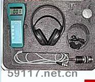 log-1A水滲漏探測器