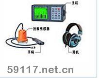 JT-5000智能數(shù)字式漏水檢測儀
