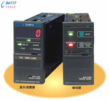 多用途氣體檢測系統(tǒng)RM-590
