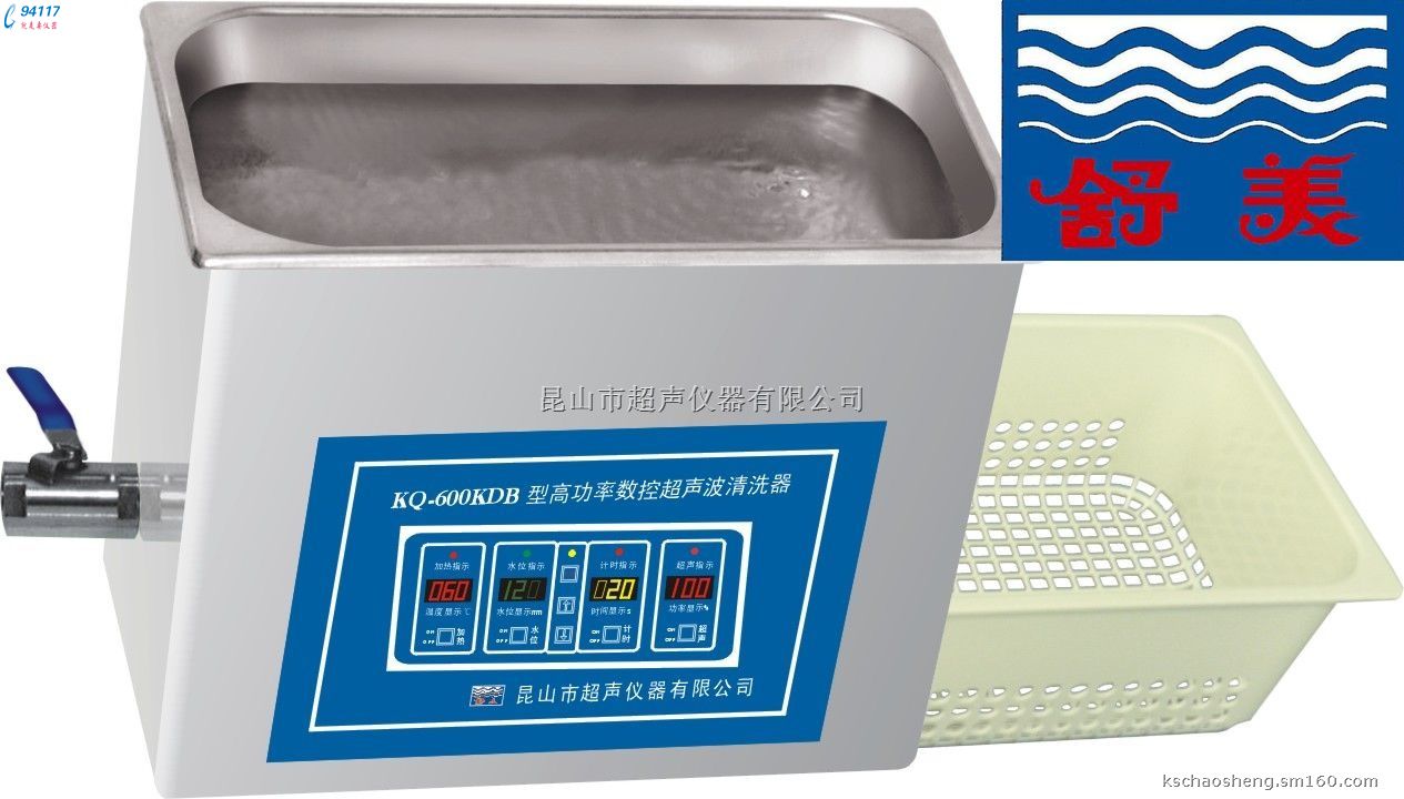 臺式高功率數(shù)控超聲波清洗器KQ-600KDB