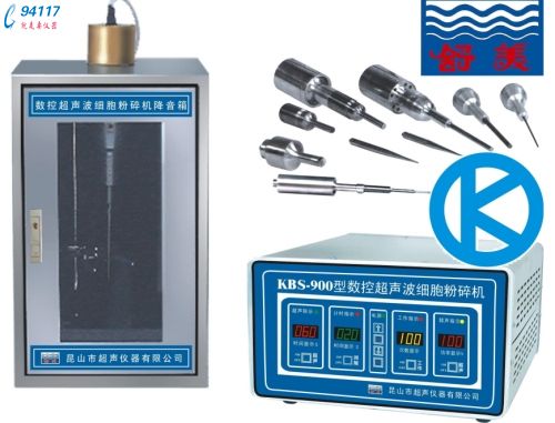 數控超聲細胞粉碎機KBS-2800