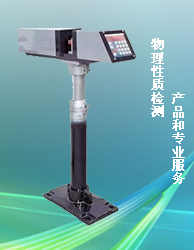 儀器儀表
