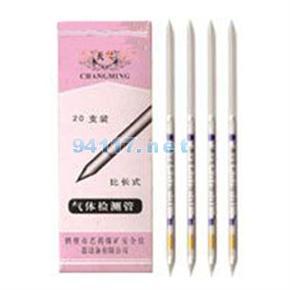 CZY-50H2S檢測(cè)管