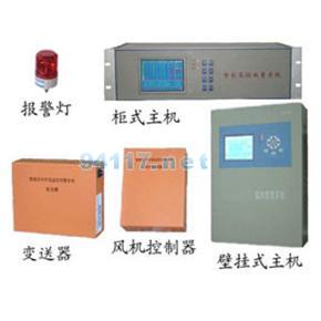 LFK-500六氟化硫在線監(jiān)測報警系統(tǒng)