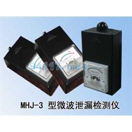 MHJ-3   微波泄漏檢測(cè)儀