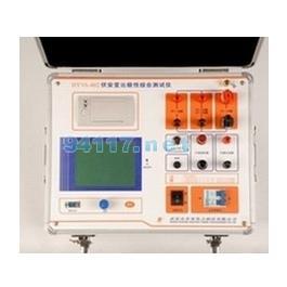 電池測試儀  ?ZYBT-701