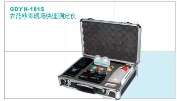 GDYQ-201S甲醛測(cè)定儀GDYQ-101S