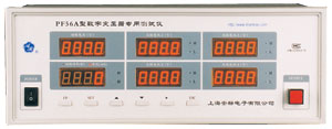 數(shù)字變壓器專用測試儀PF56A