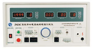 耐壓絕緣電阻測試儀ZHZ4C